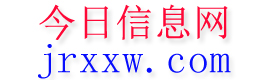 康平今日信息网